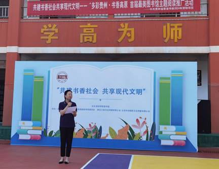 美加墨世界杯官方网站图书馆馆长李友玲致辞.jpg